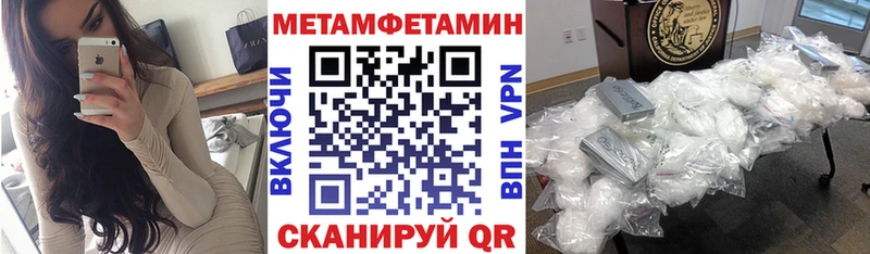АМФ Розовый Гудермес