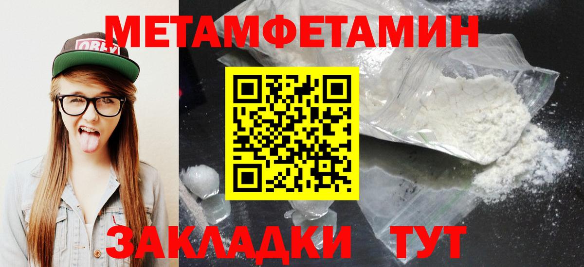 АМФ 98% Гудермес
