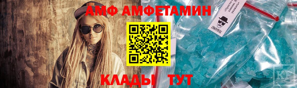 Амфетамин Розовый Гудермес