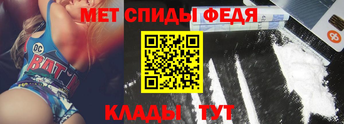 АМФ  Гудермес  АМФЕТАМИН 98% 