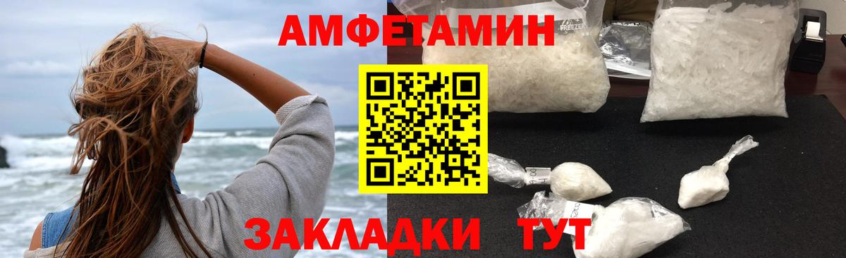 АМФЕТАМИН 98%  Амфетамин  Гудермес  Вход с VPN 