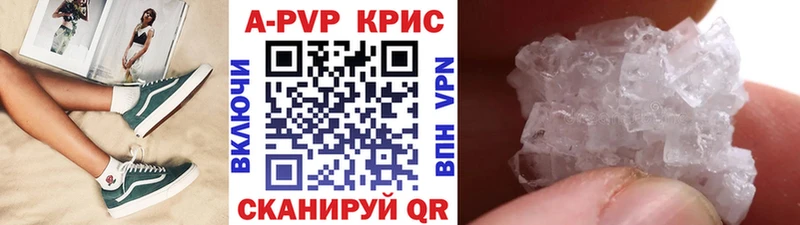 кракен ТОР  Гудермес  Альфа ПВП СК КРИС 