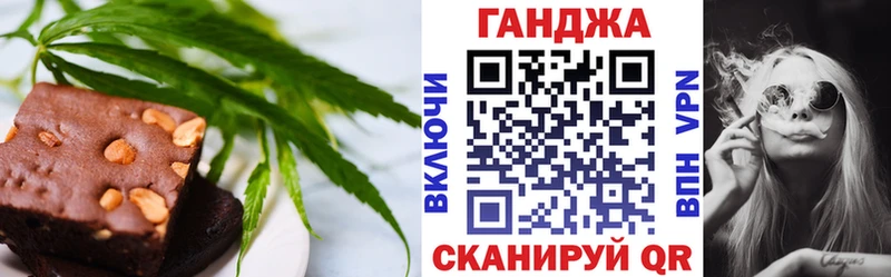 Canna-Cookies конопля  где продают   Гудермес 