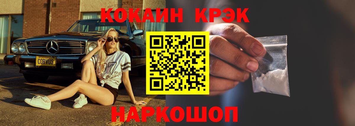 Cocaine Columbia  COCAIN Columbia  Вход с VPN  Гудермес 