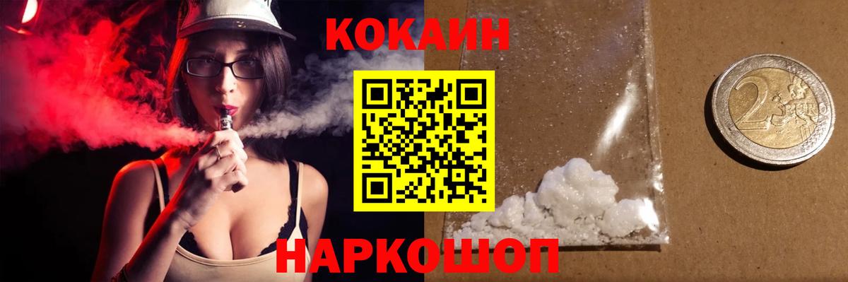 COCAIN Columbia  Гудермес  COCAIN Колумбийский 