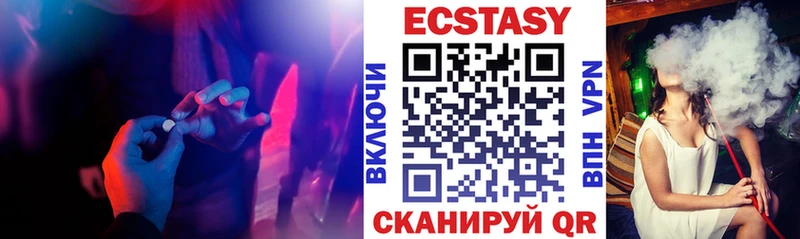 купить цена Гудермес Экстази 300 mg