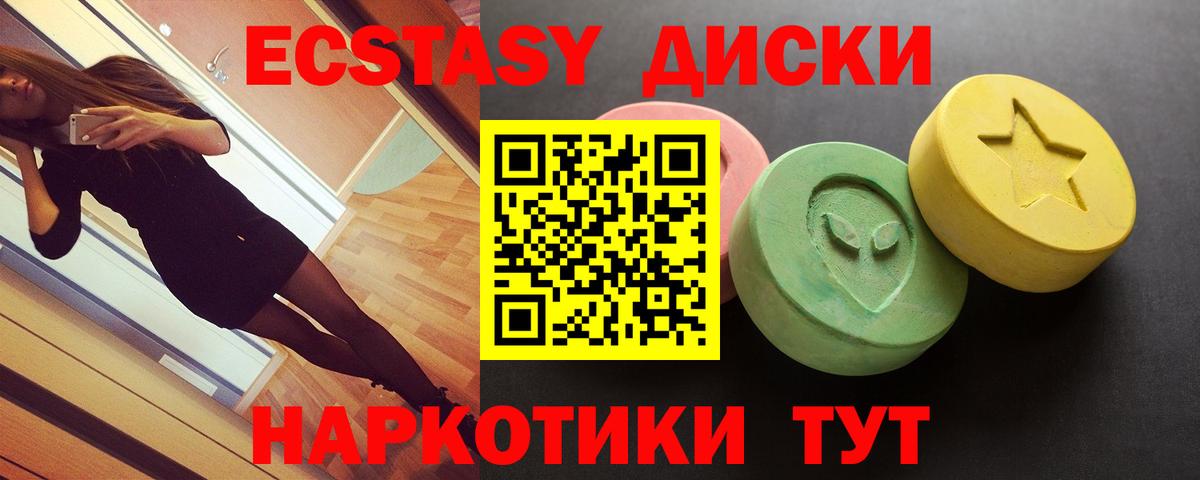 Ecstasy бентли  Экстази 99%  Гудермес 