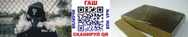 ГАШ VHQ  omg онион  Гудермес 