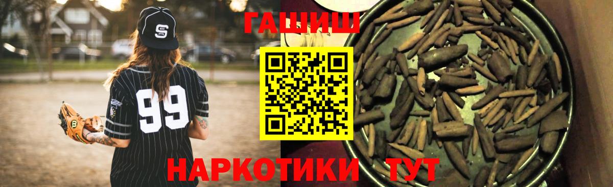 ГАШИШ VHQ Гудермес