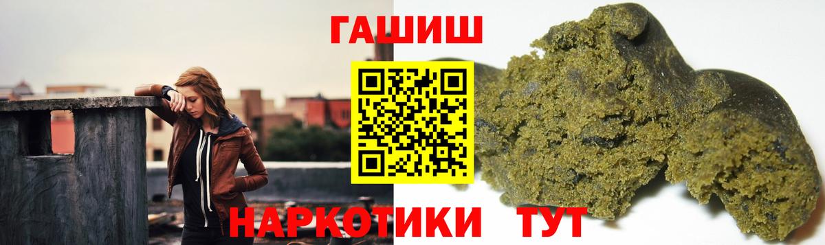 ГАШИШ гарик Гудермес