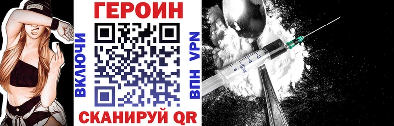 Героин VHQ  купить   Гудермес 