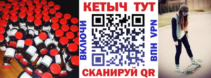 Кетамин ketamine  Гудермес 