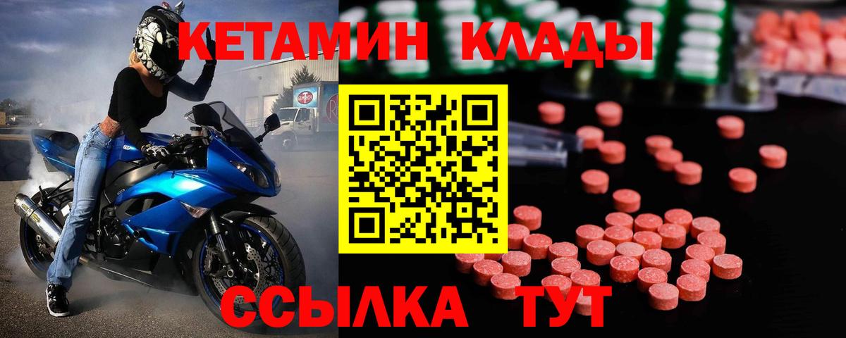 OMG рабочий сайт  сайты даркнета клад  Кетамин ketamine  КЕТАМИН VHQ  Гудермес 