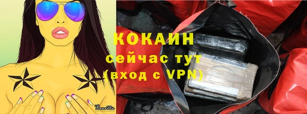 синтетический гашиш Осташков