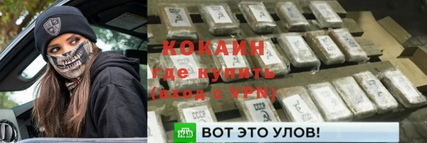 кокаин Михайлов