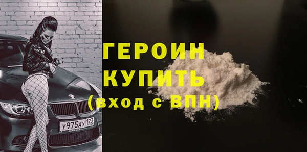 марки lsd Осинники