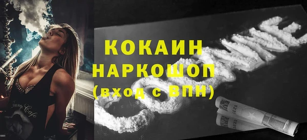 марки lsd Осинники