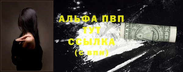 марки lsd Осинники