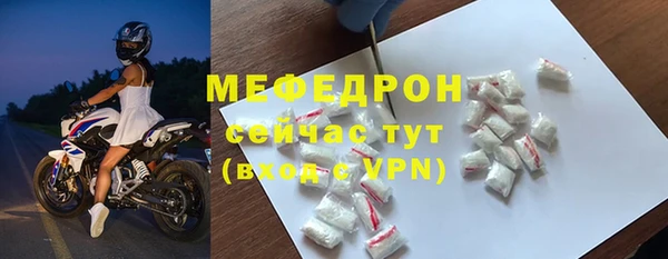 синтетический гашиш Осташков