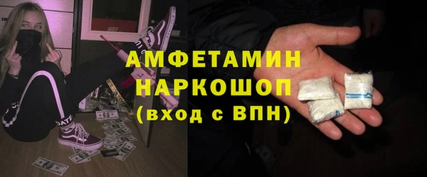 ALPHA PVP Пересвет