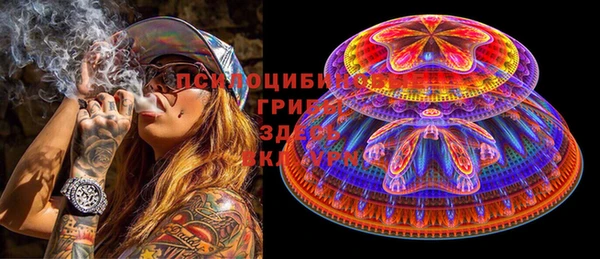 марки lsd Осинники