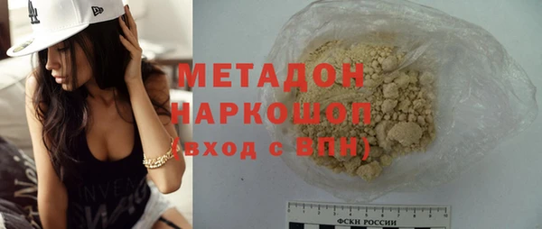 синтетический гашиш Осташков