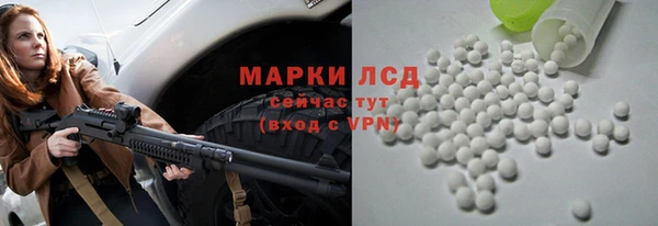 меф Пестово