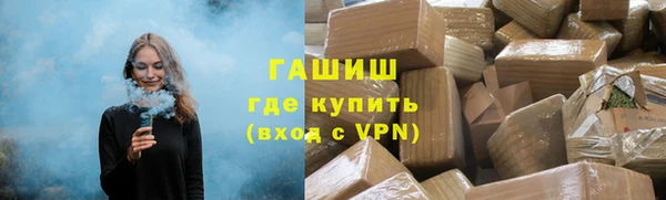 синтетический гашиш Осташков