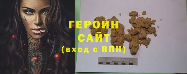 гидра Переславль-Залесский