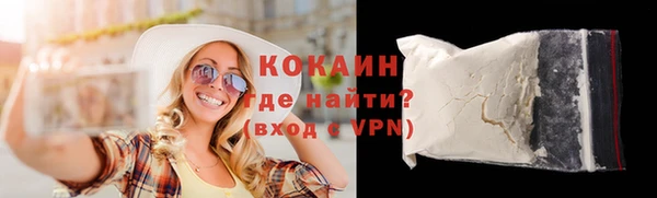 синтетический гашиш Осташков