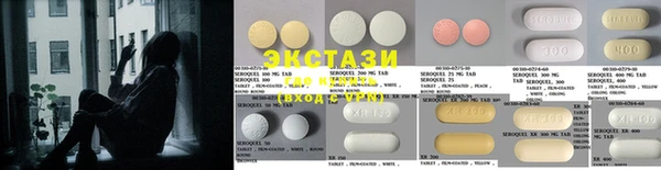 спиды Гвардейск