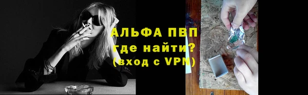 марки lsd Осинники