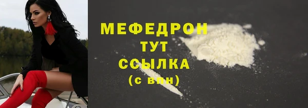 синтетический гашиш Осташков