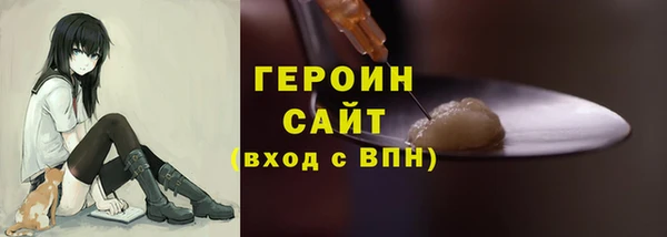 синтетический гашиш Осташков