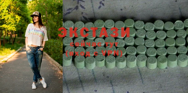 марки lsd Осинники