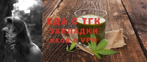 синтетический гашиш Осташков