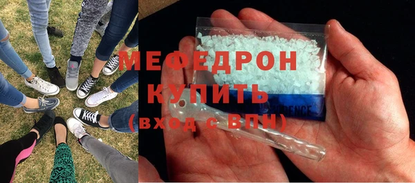 синтетический гашиш Осташков