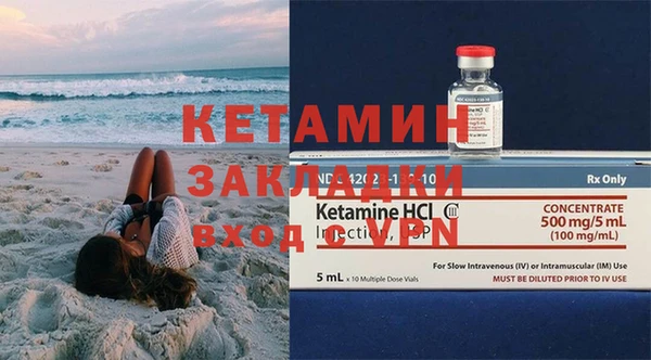 марки lsd Осинники