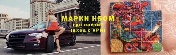 синтетический гашиш Осташков