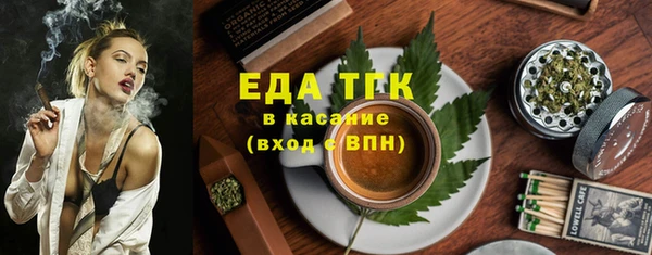 гидра Переславль-Залесский