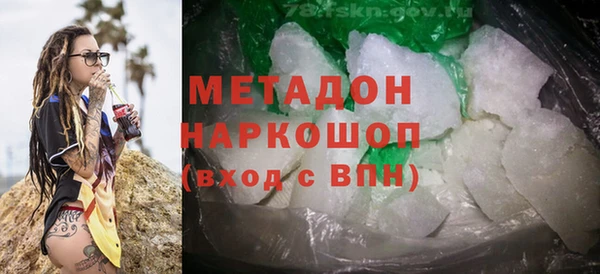 марки lsd Осинники