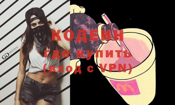 ALPHA PVP Пересвет