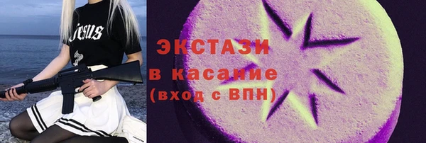 синтетический гашиш Осташков