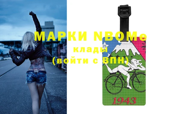 бутик Галич