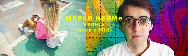 марки lsd Осинники