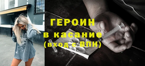 синтетический гашиш Осташков
