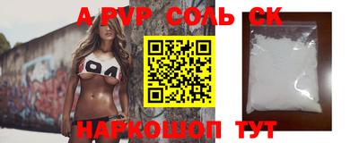 прущий лед Донской