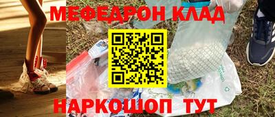 дистиллят марихуана Бийск