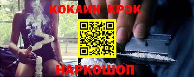 прущий лед Донской