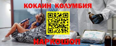 прущий лед Донской